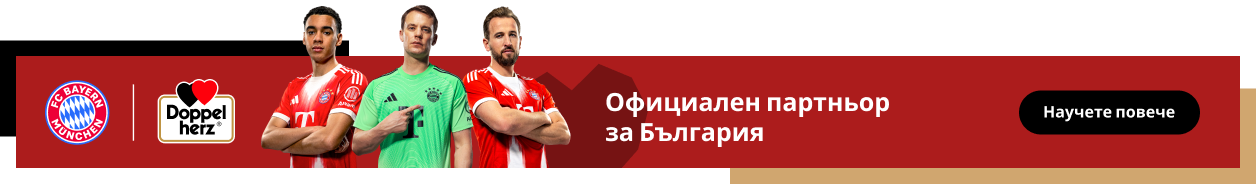 На преден план са показани трима играчи на ФК Байерн. До тях се намират логата на ФК Байерн Мюнхен и Doppelherz, както и текстът: „Официален регионален партньор за хранителни добавки“. Черен бутон съдържа надписа „Научи повече“.