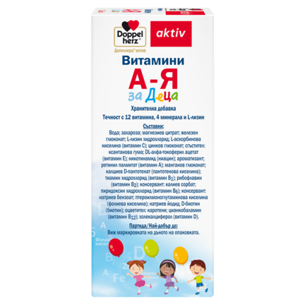 Illustration of the product packaging Допелхерц актив Витамини А-Я за Деца side view right