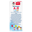 Illustration of the product packaging Допелхерц актив Витамини А-Я за Деца side view right