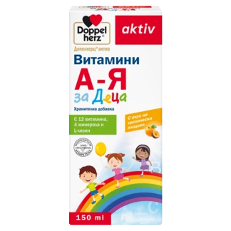 Допелхерц актив Витамини А-Я за Деца Изглед отпред