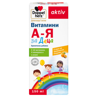 Illustration of the product packaging Допелхерц актив Витамини А-Я за Деца front view