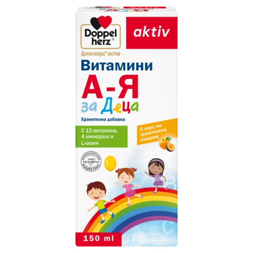 Допелхерц актив Витамини А-Я за Деца Изглед отпред