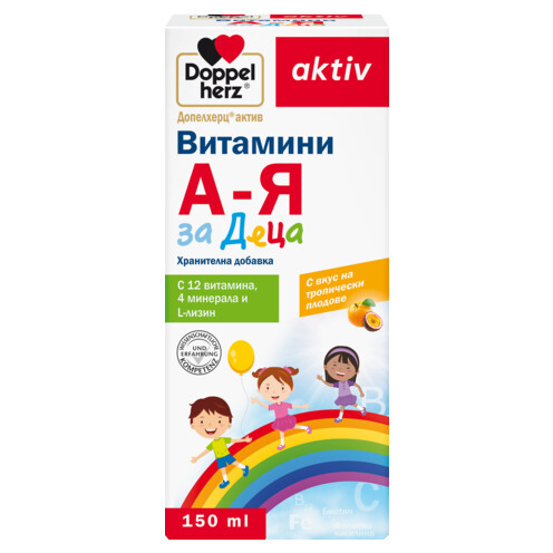 Illustration of the product packaging Допелхерц актив Витамини А-Я за Деца front view