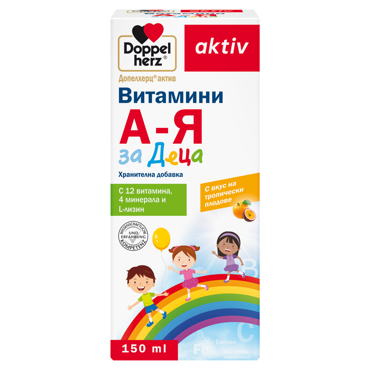 Illustration of the product packaging Допелхерц актив Витамини А-Я за Деца front view