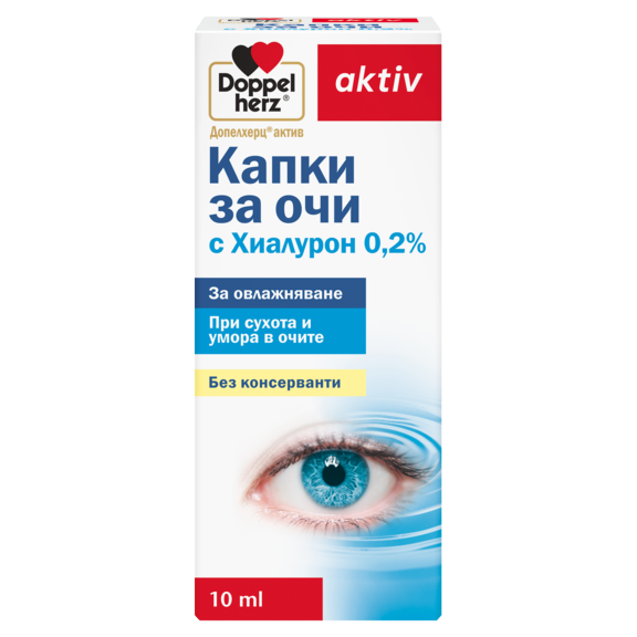 Капки за очи с Хиалурон 0,2%