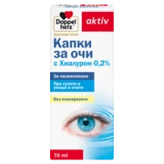 Допелхерц актив Капки за очи с Хиалурон 0,2% Изглед отпред