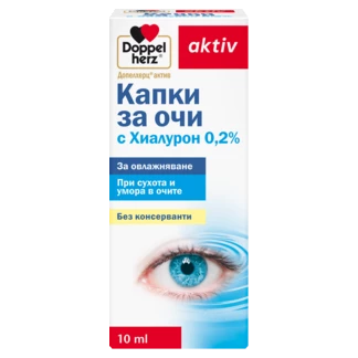 Допелхерц актив Капки за очи с Хиалурон 0,2% Изглед отпред