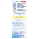 Капки за очи с Хиалурон 0,2%