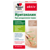 Иритаколин При раздразнени черва