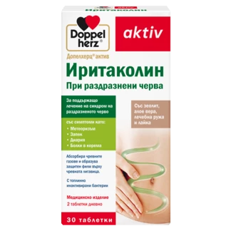 Допелхерц актив Иритаколин При раздразнени черва Изглед отпред
