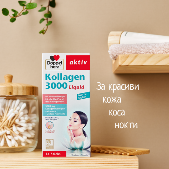 Опаковка Допелхерц Колаген 3000 поставена на шкаф в баня до други принадлежности