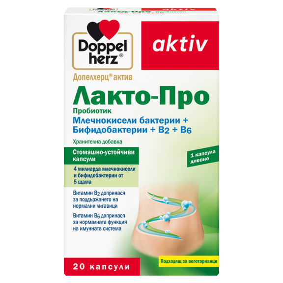 Лакто-Про Пробиотик