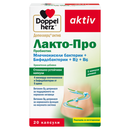 Лакто-Про Пробиотик