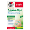 Лакто-Про Пробиотик