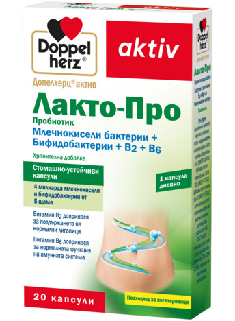 Допелхерц® актив Лакто-Про Пробиотик