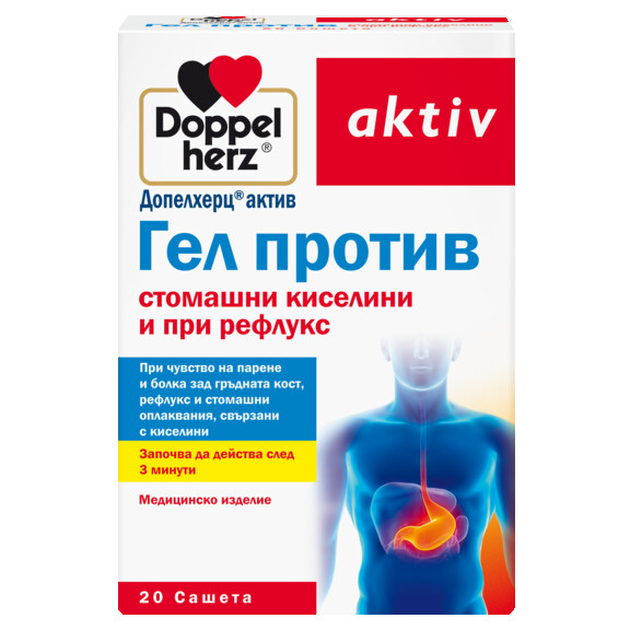 Гел против стомашни киселини и при рефлукс