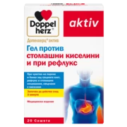 Допелхерц актив Гел против стомашни киселини и при рефлукс Изглед отпред