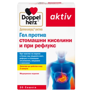 Допелхерц актив Гел против стомашни киселини и при рефлукс Изглед отпред