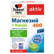 Допелхерц актив Магнезий 400 + Калий 400 Изглед отпред