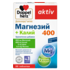 Магнезий 400 + Калий 400