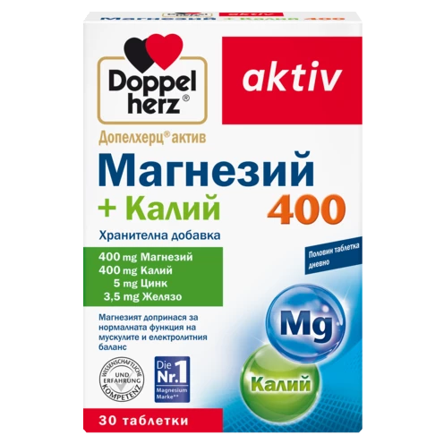 Допелхерц актив Магнезий 400 + Калий 400 Изглед отпред