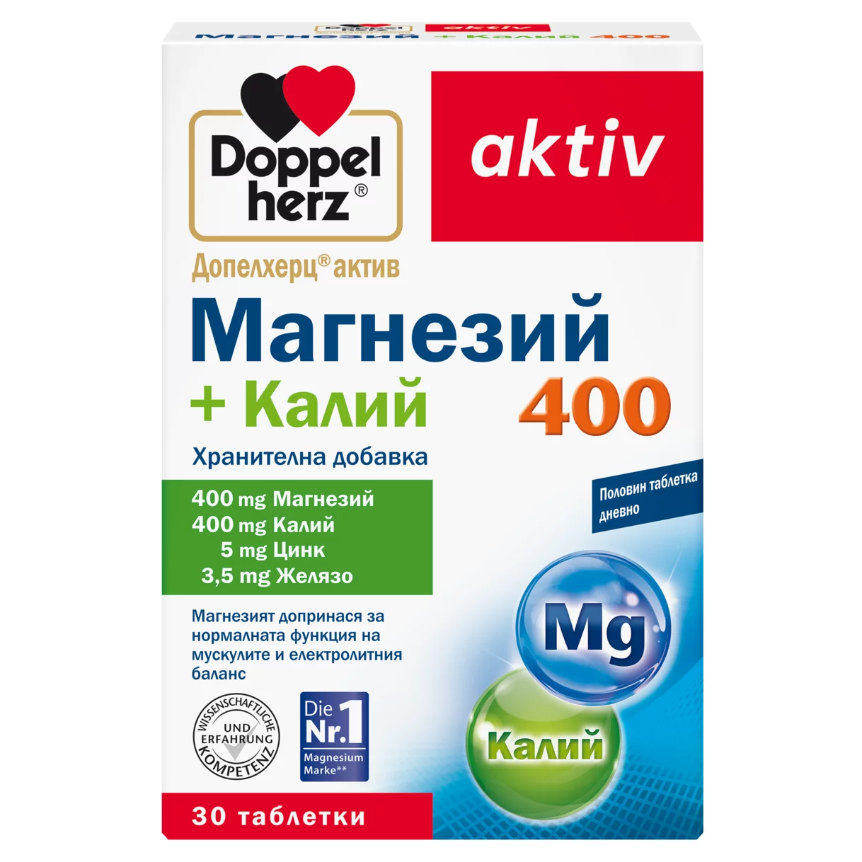 Допелхерц актив Магнезий 400 + Калий 400 Изглед отпред