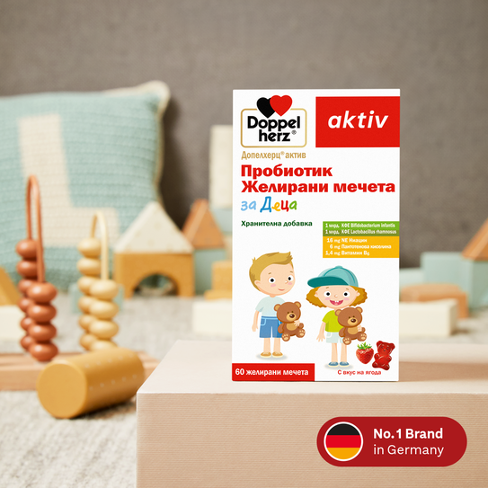 Опаковка Допелхерц Пробиотик Желирани мечета за деца в детска стая с играчки