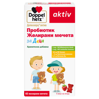 Пробиотик Желирани мечета за Деца