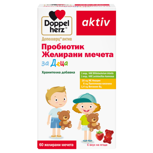 Пробиотик Желирани мечета за Деца