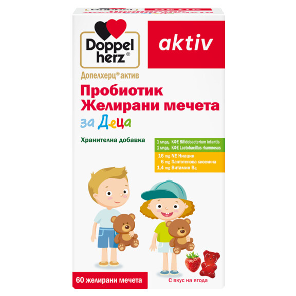 Пробиотик Желирани мечета за Деца