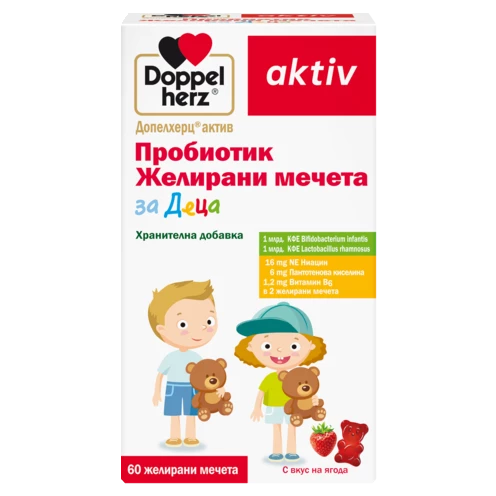Допелхерц актив Пробиотик Желирани мечета за Деца Изглед отпред