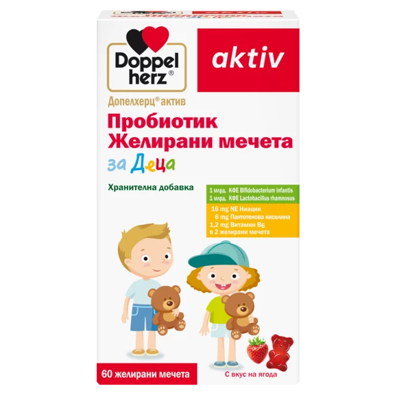 Допелхерц актив Пробиотик Желирани мечета за Деца Изглед отпред