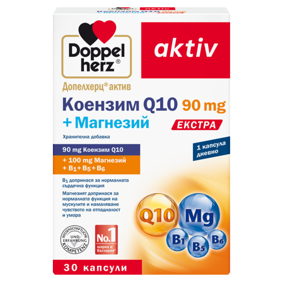 Коензим Q10 90 mg + Магнезий EXTRA