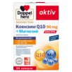 Коензим Q10 90 mg + Магнезий EXTRA