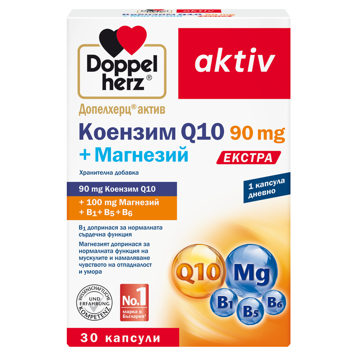 Коензим Q10 90 mg + Магнезий EXTRA