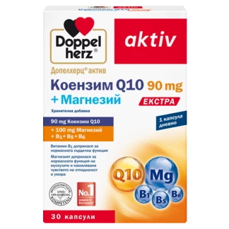 Допелхерц актив Коензим Q10 90 mg + Магнезий EXTRA Изглед отпред