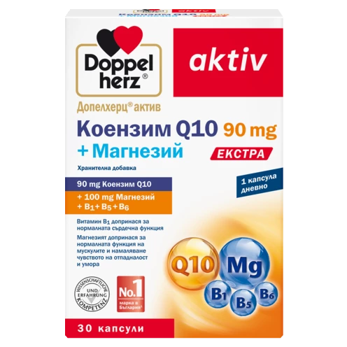 Допелхерц актив Коензим Q10 90 mg + Магнезий EXTRA Изглед отпред