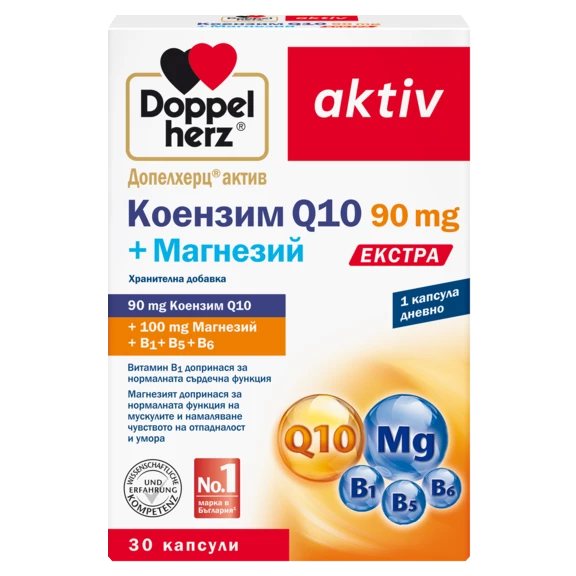 Допелхерц актив Коензим Q10 90 mg + Магнезий EXTRA Изглед отпред