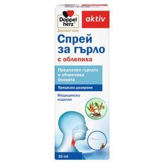 Допелхерц актив Спрей за гърло с облепиха Изглед отпред