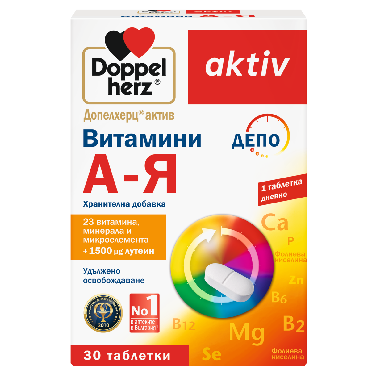 Витамини А-Я х 30 ДЕПО таблетки 