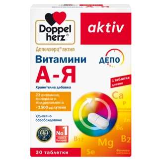 Допелхерц актив Витамини А-Я х 30 ДЕПО таблетки  Изглед отпред