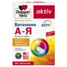 Витамини А-Я х 30 ДЕПО таблетки 