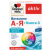 Витамини А-Я + Омега-3