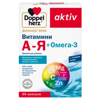 Допелхерц актив Витамини А-Я + Омега-3 Изглед отпред