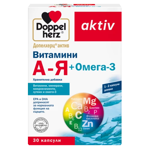 Допелхерц актив Витамини А-Я + Омега-3 Изглед отпред