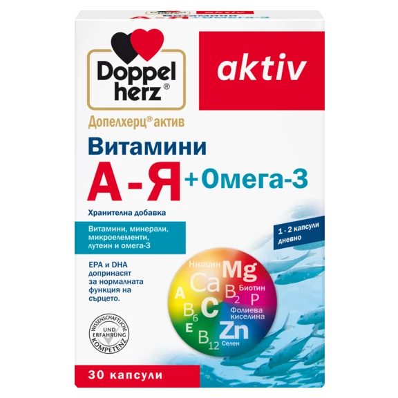 Допелхерц актив Витамини А-Я + Омега-3 Изглед отпред