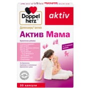 Допелхерц актив Актив Мама Изглед отпред