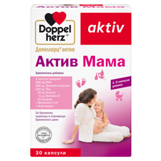 Актив Мама