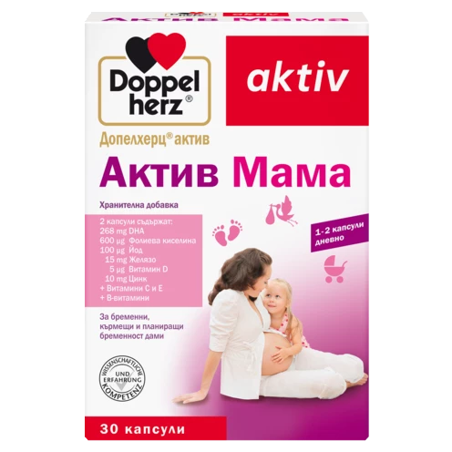 Допелхерц актив Актив Мама Изглед отпред