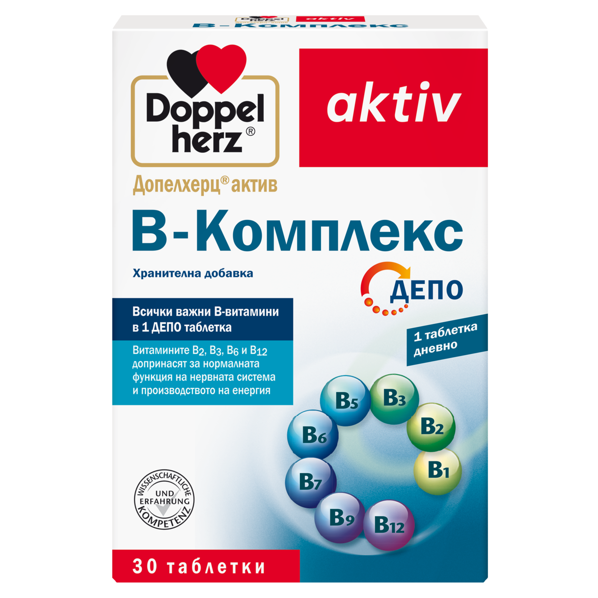 B-Комплекс ДЕПО 